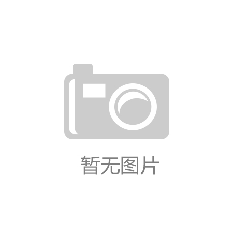 “银河076网站”安徽森泰木塑总裁唐道远荣登“绿色中国”杂志封面人物